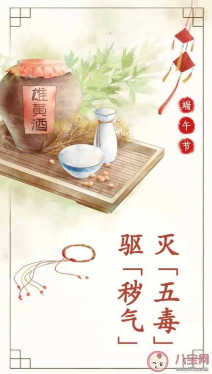 中國哪一個傳統節日被稱為最早的衛生防疫節 螞蟻莊園11月26日答案 中國哪一個傳統節日被稱為最早的衛生防疫節 螞蟻莊園11月26日答案