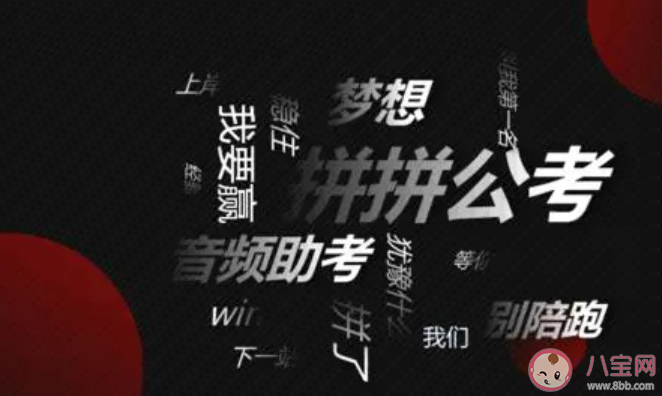 工作后再考公務員還值得嗎 什么時候考公務員最好