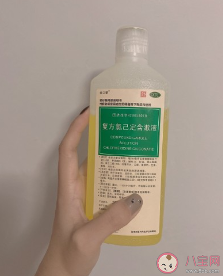 醫院開的含漱液和超市里的漱口水有區別嗎 含漱液使用要注意什么