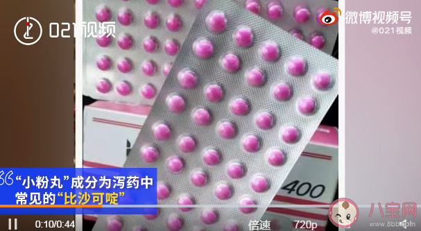 小粉丸有通便效果嗎 小粉丸長(zhǎng)期使用有什么副作用