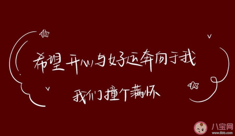 2021最后一個月發朋友圈文案說說 2021最后一個月的心情句子朋友圈