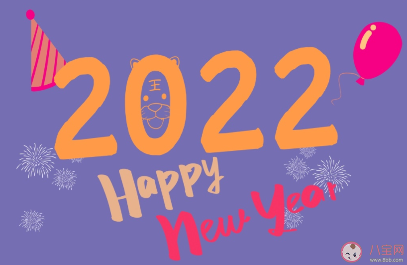 告別2021迎接2022的正能量朋友圈句子 2021結束2022開始的勵志文案合集