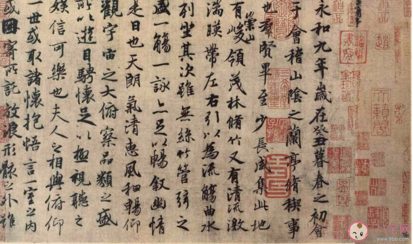 螞蟻莊園有天下第一行書之稱的書法作品是什么 11月29日答案解析 螞蟻莊園有天下第一行書之稱的書法作品是什么 11月29日答案解析