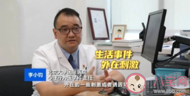 性格開朗也會得抑郁癥嗎 為什么會得抑郁癥