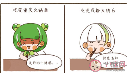 成都火鍋和重慶的究竟有啥區別 重慶火鍋為什么更好吃