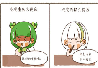 成都火鍋和重慶的究竟有啥區別 重慶火鍋為什么更好吃