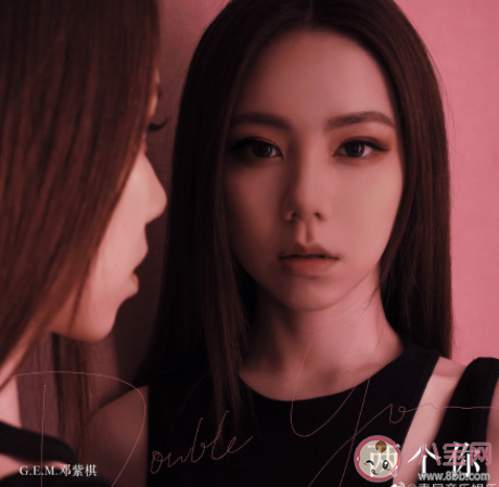 鄧紫棋粵語新歌《兩個你》歌詞是什么 歌曲完整版歌詞在線試聽