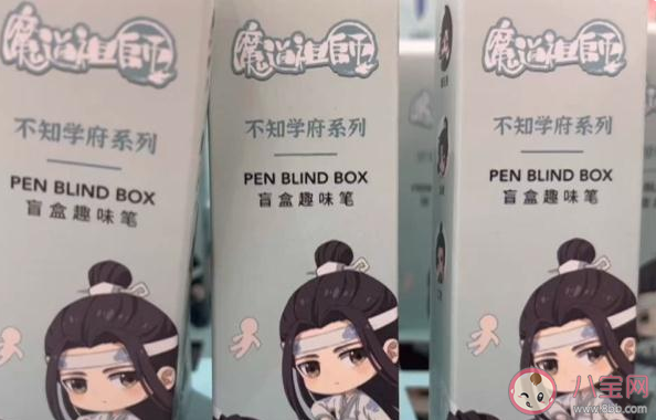 文具盲盒是什么意思 文具盲盒為什么吸引未成年人