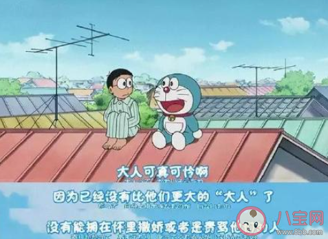 如何成為一個勇敢的人 怎樣讓自己變得勇敢