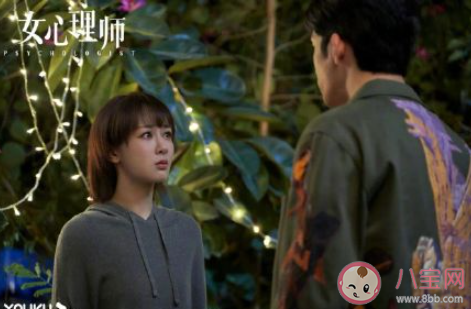 看女心理師學(xué)到了哪些知識 這部劇讓你學(xué)到了些什么