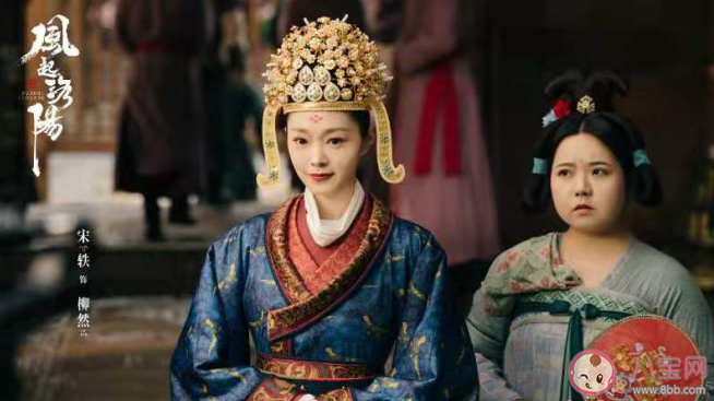 百里弘毅柳然大婚婚服為什么是藍色的 百里弘毅喜歡柳然嗎