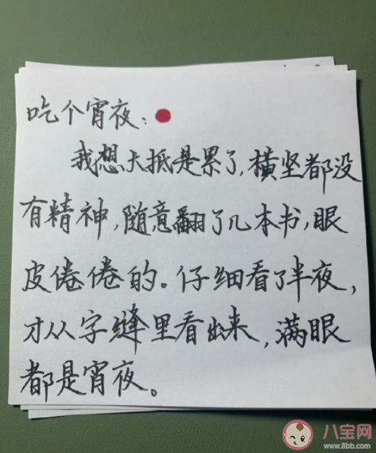 魯迅體emo文案句子 如何用魯迅的口吻emo