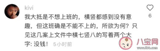 魯迅體emo文案句子 如何用魯迅的口吻emo