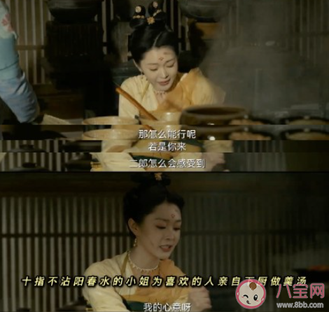 宋軼演的柳然是什么神仙老婆 柳然和百里弘毅最后在一起了嗎