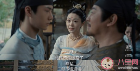 宋軼演的柳然是什么神仙老婆 柳然和百里弘毅最后在一起了嗎