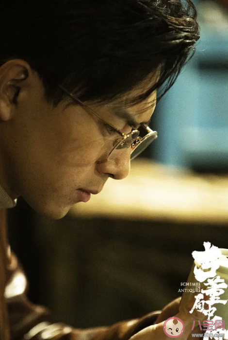 《古董局中局》影評怎么樣 《古董局中局》好不好看