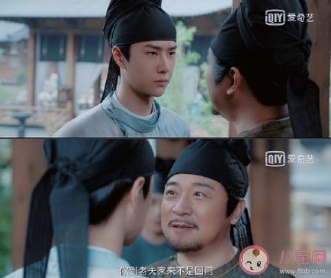 電視劇《風起洛陽》觀后感 看了《風起洛陽》的感受體會