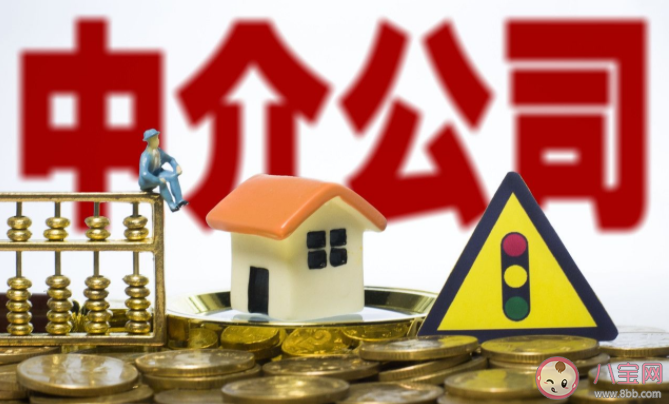 房地產中介會被取代嗎 如何選擇正規房地產中介