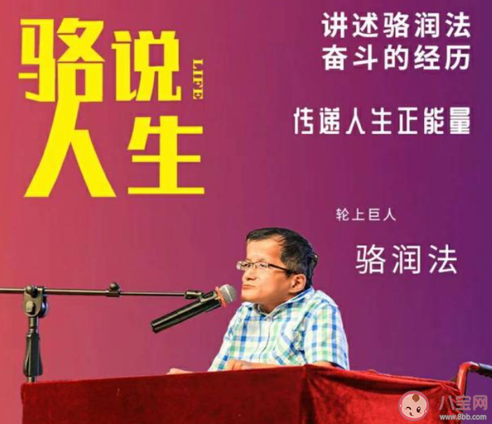 螞蟻莊園瓷娃娃病友可以正常上學工作嗎 小課堂12月7日答案介紹