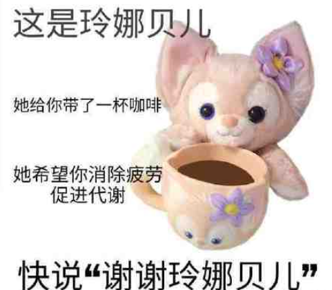 謝謝熹貴妃是什么梗 謝謝熹貴妃為什么火了