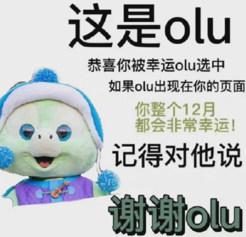 謝謝熹貴妃是什么梗 謝謝熹貴妃為什么火了