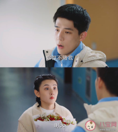 《陪你逐風飛翔》觀后感怎么樣 《陪你逐風飛翔》好不好看