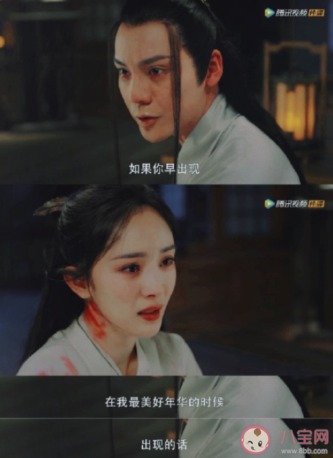 你對《斛珠夫人》大結(jié)局滿意嗎 方諸到底下線了沒 你對《斛珠夫人》大結(jié)局滿意嗎 方諸到底下線了沒