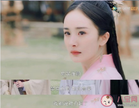 你對《斛珠夫人》大結(jié)局滿意嗎 方諸到底下線了沒 你對《斛珠夫人》大結(jié)局滿意嗎 方諸到底下線了沒