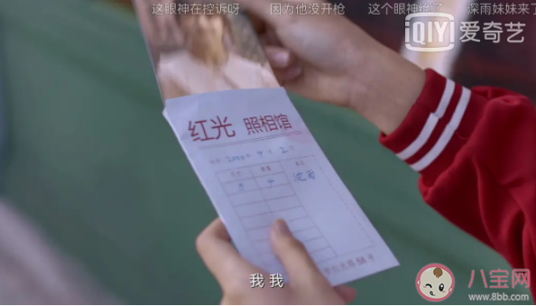 《誰是兇手》是根據真實事件改編的嗎 《誰是兇手》的兇手是誰