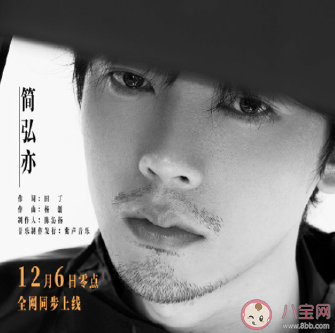 《古董局中局》插曲《亦無》歌詞是什么 《亦無》完整版歌詞在線聽歌