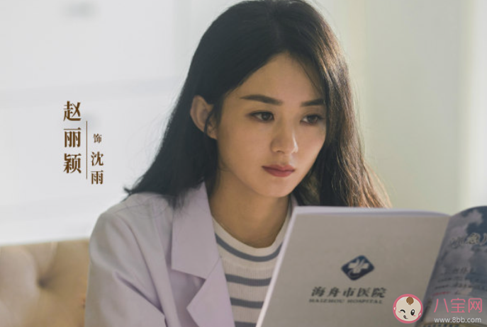 網劇《誰是兇手》好看嗎 《誰是兇手》評價怎么樣