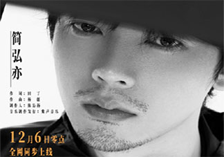 《古董局中局》插曲《亦無》歌詞是什么 《亦無》完整版歌詞在線聽歌