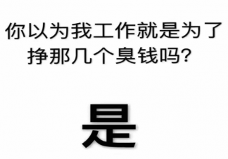 上班和乞討的區別是什么 乞討和上班的不同點