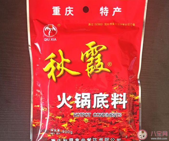 螞蟻莊園紅油火鍋通常比清湯火鍋水開得更快 12月8日答案介紹 螞蟻莊園紅油火鍋通常比清湯火鍋水開得更快 12月8日答案介紹