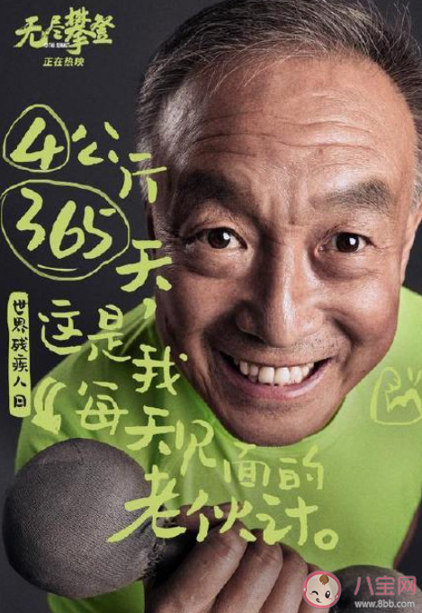 電影《無盡攀登》給了你哪些感觸 《無盡攀登》觀后感美篇大全