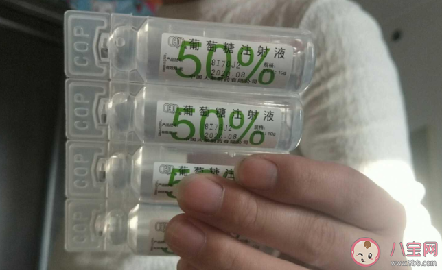 糖耐量試驗(yàn)是什么 準(zhǔn)媽媽做糖耐檢查有哪些注意事項(xiàng)