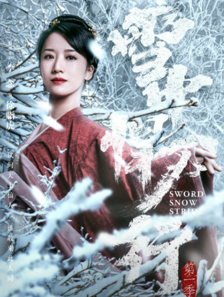 《雪中悍刀行》小說各人物大結局是什么 《雪中悍刀行》全角色大結局介紹