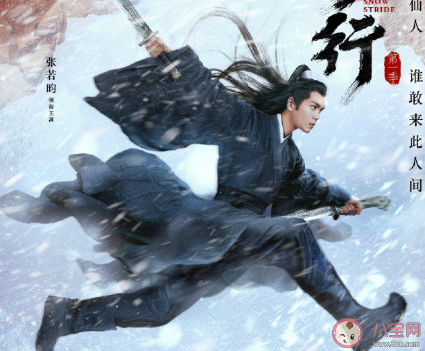 《雪中悍刀行》徐鳳年有幾個老婆孩子 徐鳳年的女兒是誰生的