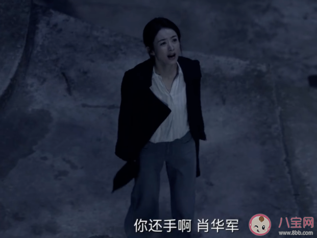 《誰是兇手》沈雨是壞人嗎 沈雨是個怎樣的人