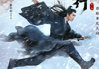 《雪中悍刀行》徐鳳年有幾個老婆孩子 徐鳳年的女兒是誰生的