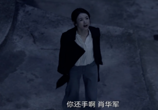 《誰是兇手》沈雨是壞人嗎 沈雨是個怎樣的人