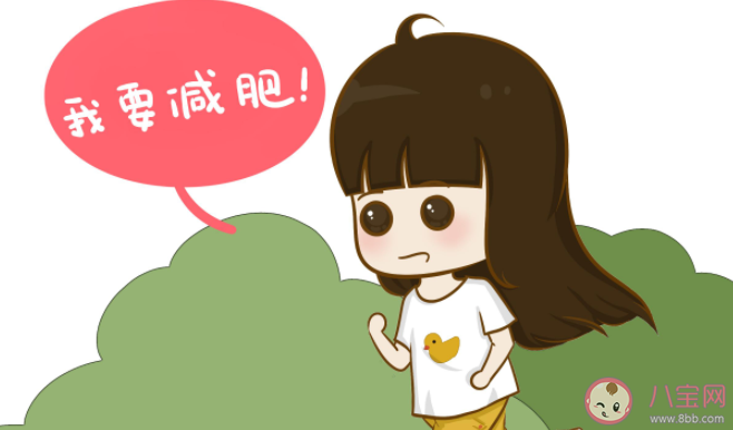 有哪些相對輕松容易的減肥方法 減脂三個階段