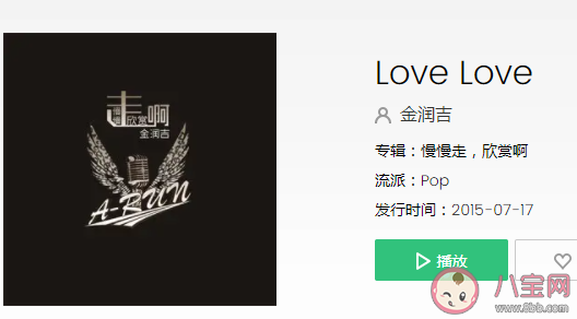 學天文只看牛郎織女是什么歌 《Love Love》完整版歌詞在線聽歌