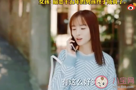 如何評價暗戀橘生淮南的多次翻拍 為什么這部劇翻拍這么多次