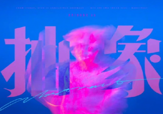 吳克群新歌《抽象》歌詞是什么 《抽象》完整版歌詞在線聽歌
