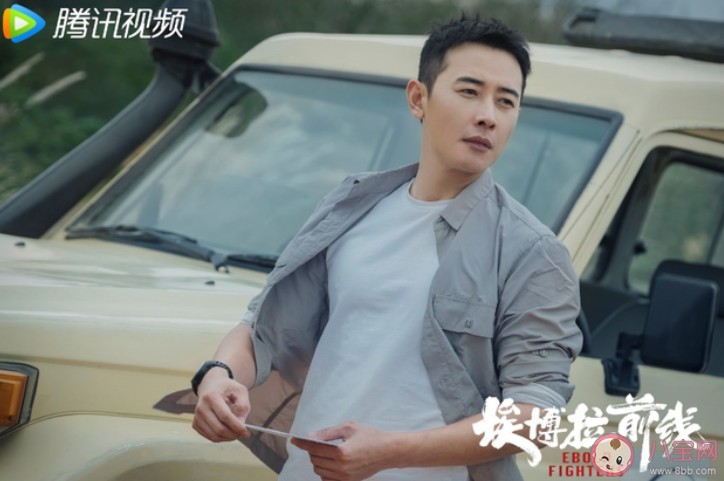 《埃博拉前線》鄭書鵬原型人物是誰 鄭書鵬原型故事是怎樣的 《埃博拉前線》鄭書鵬原型人物是誰 鄭書鵬原型故事是怎樣的