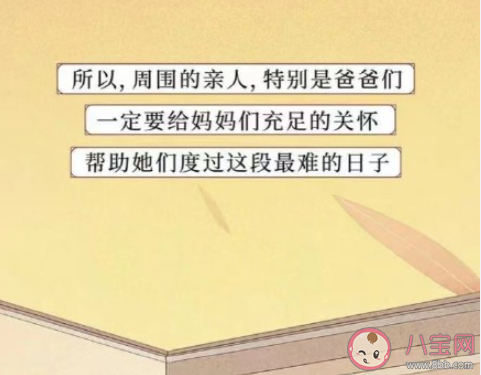 月子期間最不想聽到的話 如何避免月子仇