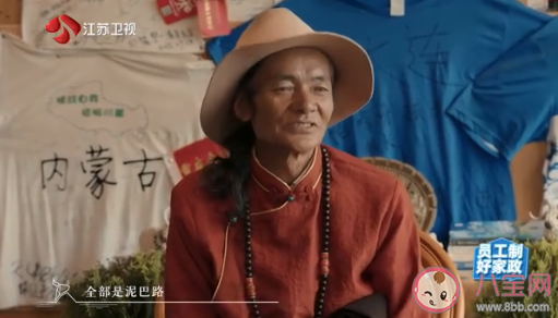 如何評(píng)價(jià)《百姓的味道》理塘站 看完《百姓的味道》理塘站感受如何