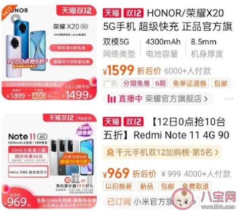 千元機(jī)是賣給年輕人的嗎 為什么千元機(jī)都是長輩在使用