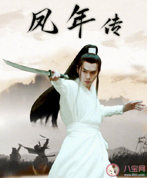 《雪中悍刀行》徐鳳年用的是什么武功 徐鳳年的武器有哪些 《雪中悍刀行》徐鳳年用的是什么武功 徐鳳年的武器有哪些